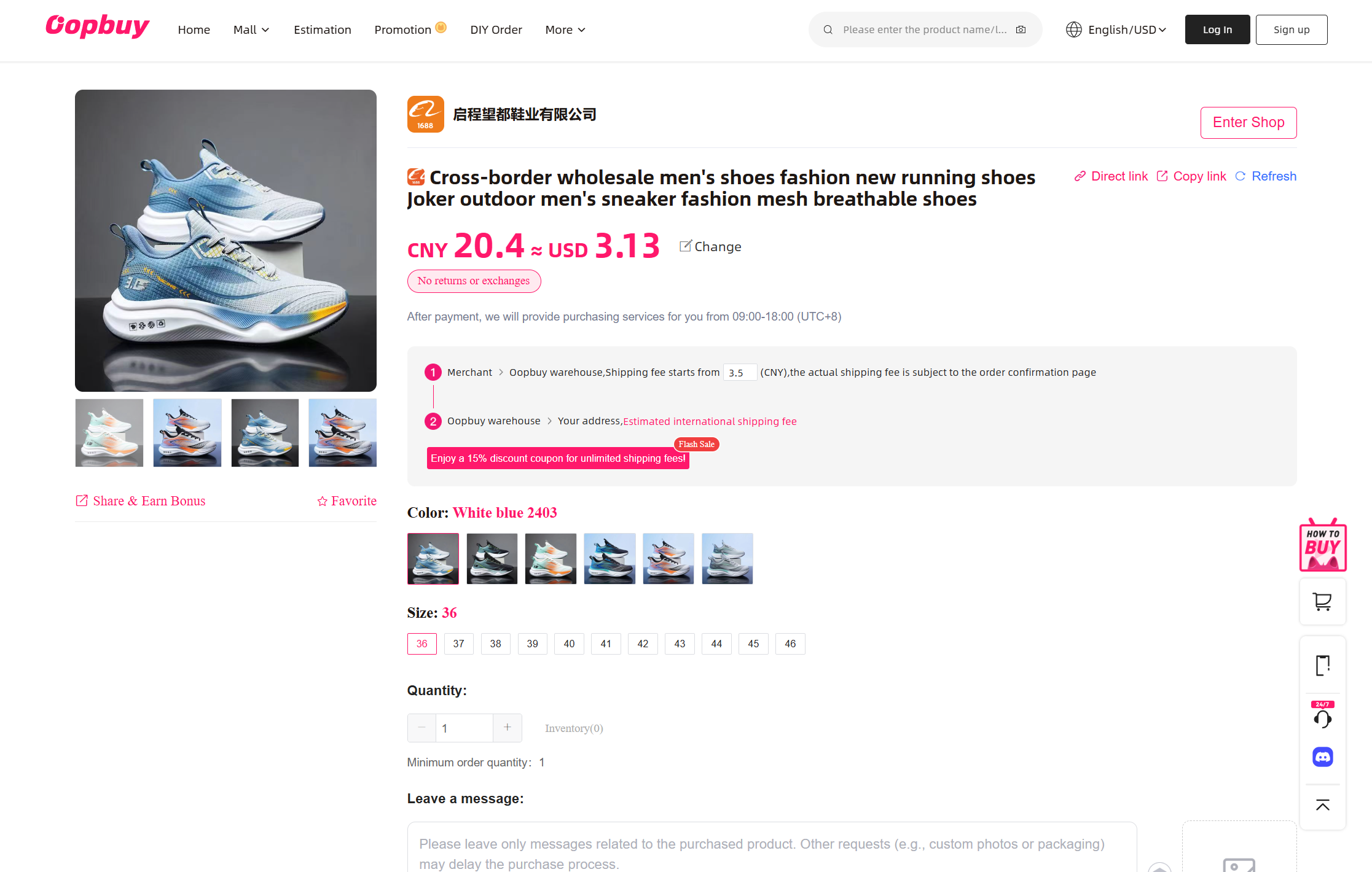 OOPBUY Agent Guide: How to Shop from Taobao, Tmall, and 1688